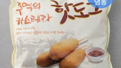 놓치면 후회! 카스테라핫도그 솔직 후기 & 꿀팁 대방출🍯
