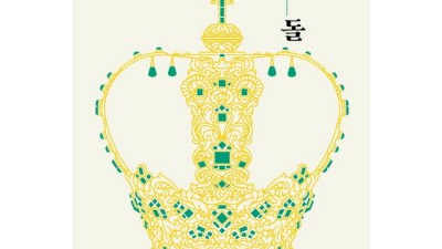 놓치면 후회! 재석이시리즈 솔직 후기 & 꿀팁 대방출 🍯